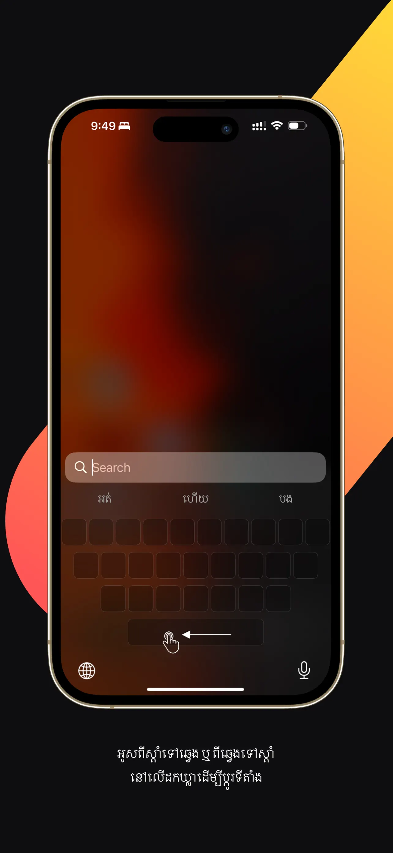 Khmer Keyboard: iBoard iPhone screenshot 2